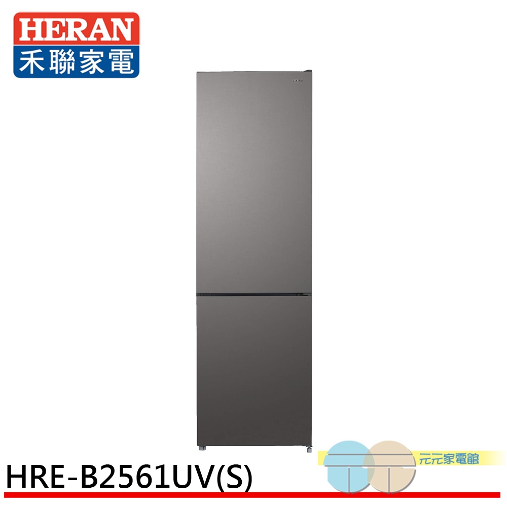 HERAN 250L Taiwan-Made Grade 1 Energy Efficient Inverter Double Door Refrigerator HRE-B2561UV(S)