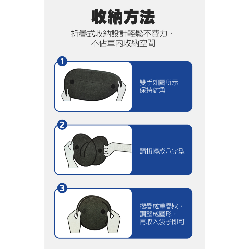 MIRAREED 高密度斷熱小圓弧(二入裝) 遮陽 防曬 斷熱 隔熱, , large