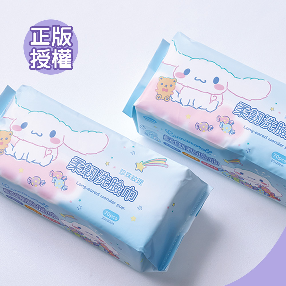 Sanrio 三麗鷗大耳狗乾溼兩用巾 (70抽)【ONEDER】, , large