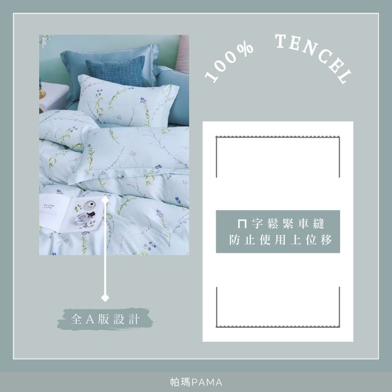 100% Tencel Single Bed Set, , large
