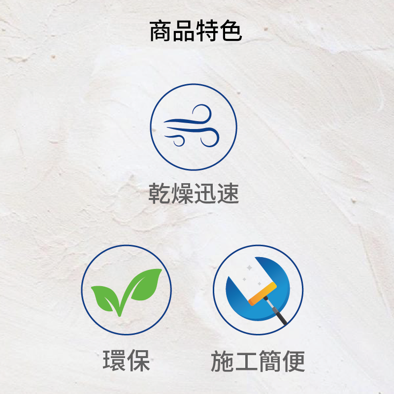 雙喜批土, , large