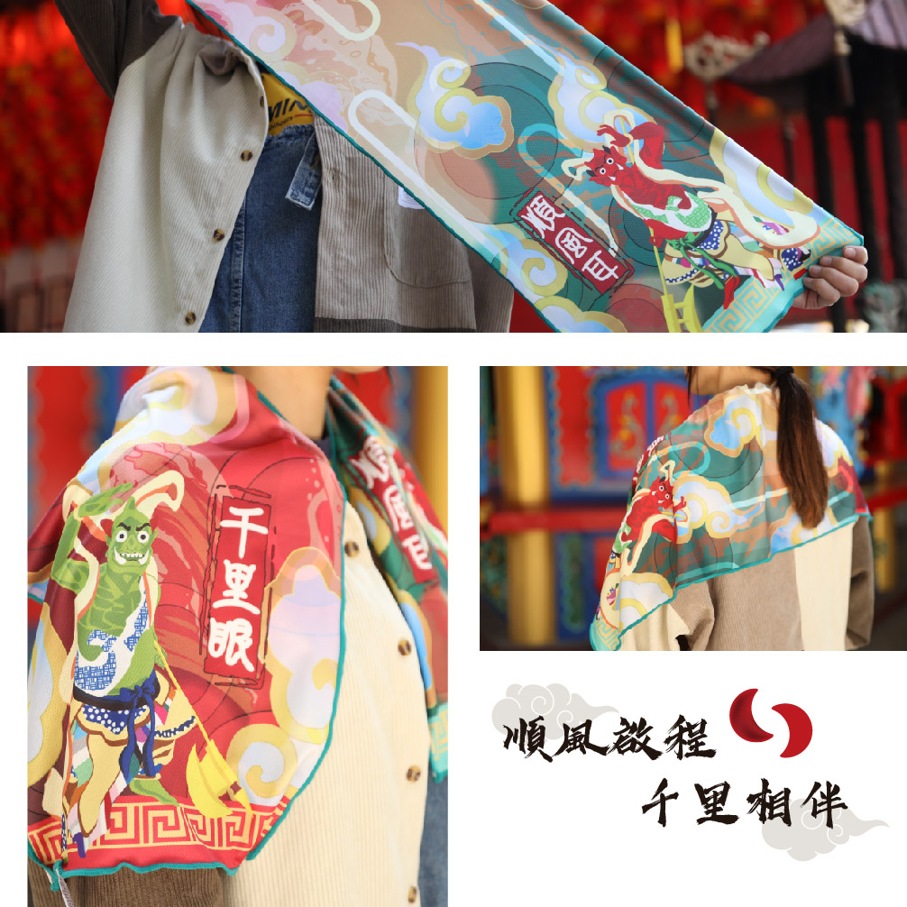 【小創襪】涼感巾 保平安 媽祖 繞境 冷感 文昌帝君 虎爺 千里順風 榜首 狀元 會考必備 台灣製 冰霸巾 運動毛巾, , large