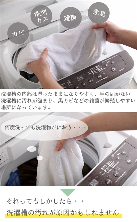 【毓秀堂】Arnest 洗衣槽清潔劑180G(一回分), , large