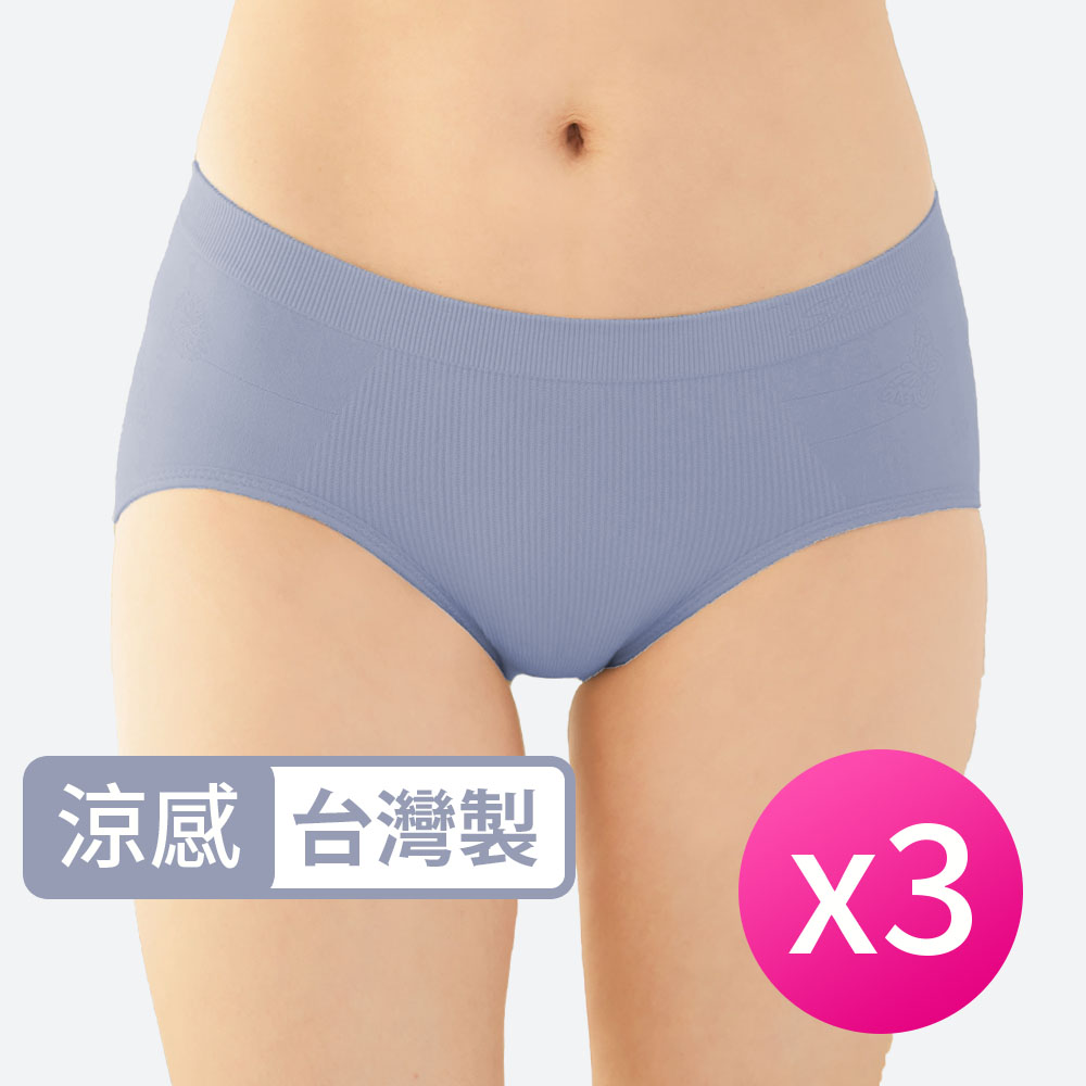 [席艾妮]台灣製AQUATIMO涼感纖維中腰彈力無縫內褲, , large