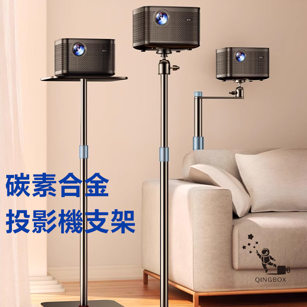 Rtako LQ TYLPro projector stand 1.6m, , large