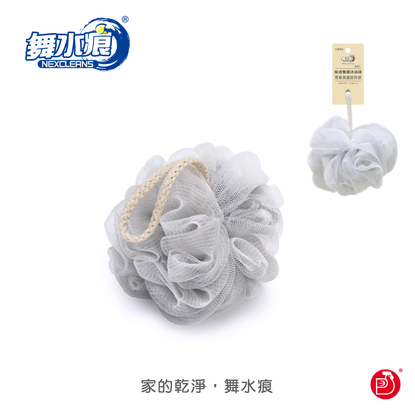 RT-B5018 Silky Layers Bath Ball, , large