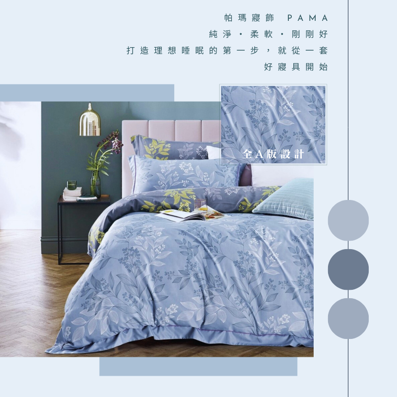 Double extra large dual-purpose quilt set, , large