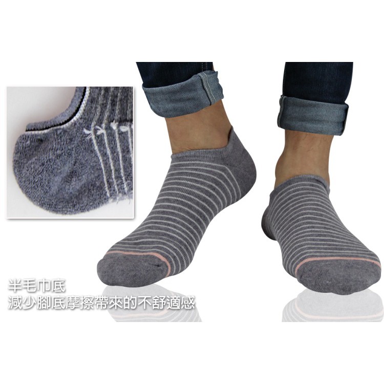 【BVD】低口直角細紋男襪<灰藍>B255 男襪 短襪, , large