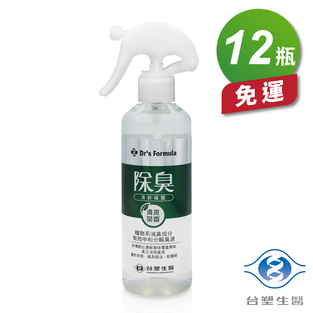 [淳安] 台塑生醫 除臭清新噴霧 (255g) (清爽茶香) (12瓶) 免運費, , large