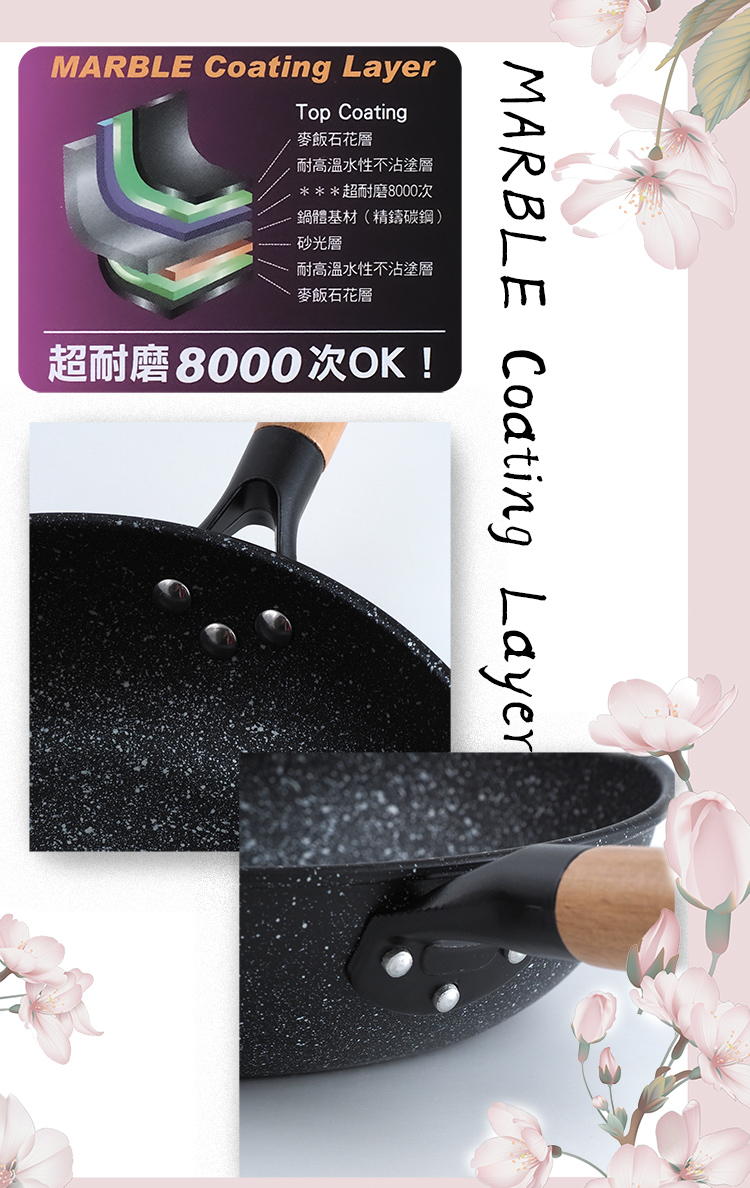 賓利麥飯石深型煎炒鍋-32cm-2支, , large