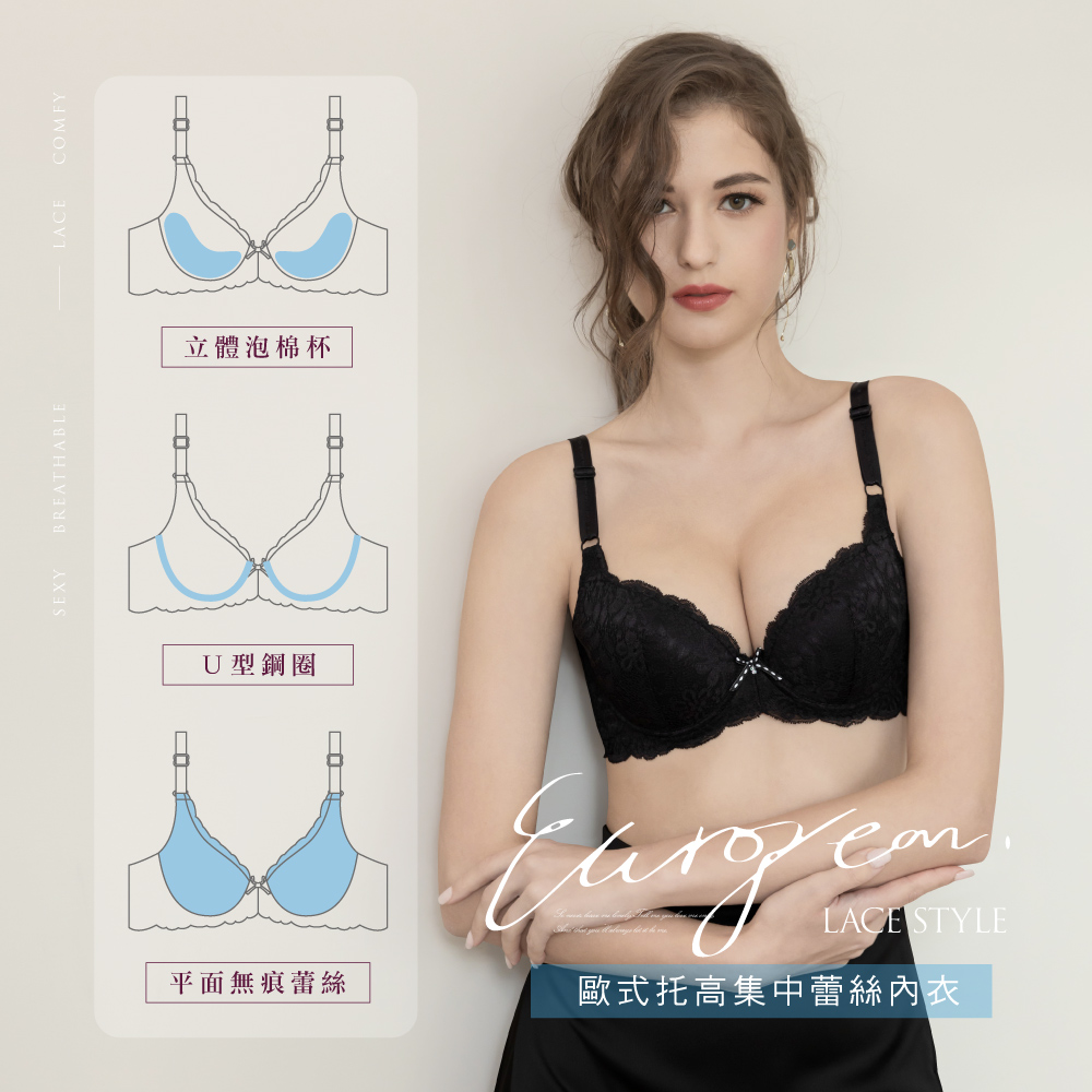 【Clany可蘭霓】歐式托高集中質感ABC內衣(神秘黑 6265-63), , large