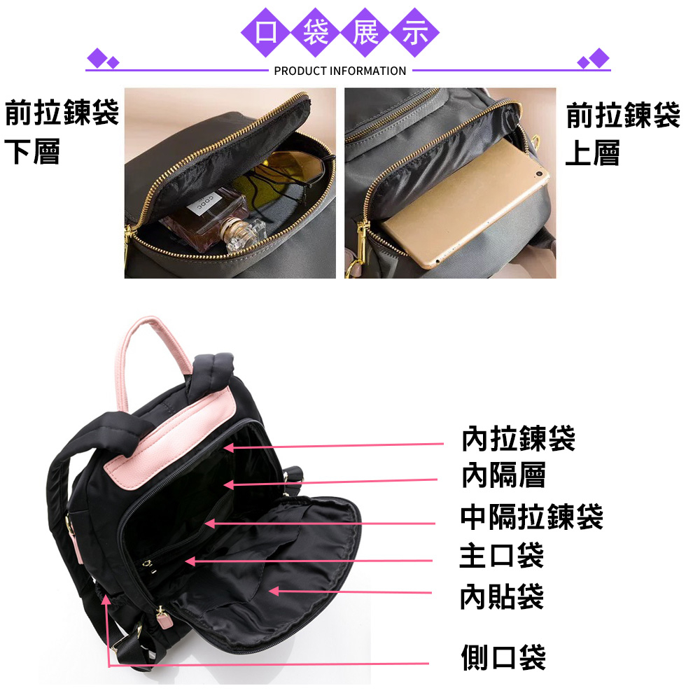 SPRING-尼龍後背包 防盜後背包 可肩背後背包 尼龍雙肩包 多口袋後背包 大容量後背包 -大款(多色), , large