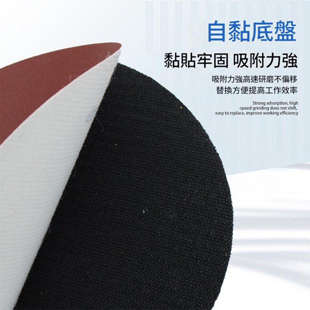 8-hole 110V round self-adhesive disc for sanding machine, , large