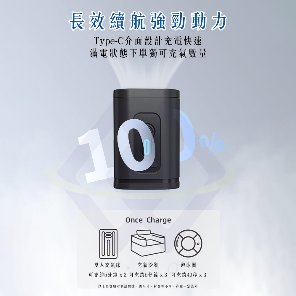 【禾統】充抽兩用無線充氣機 / 黑色 / 1個(無線充氣機 充氣機 抽氣機 真空機 抽氣泵 充氣泵 真空抽氣機 電動抽氣), , large