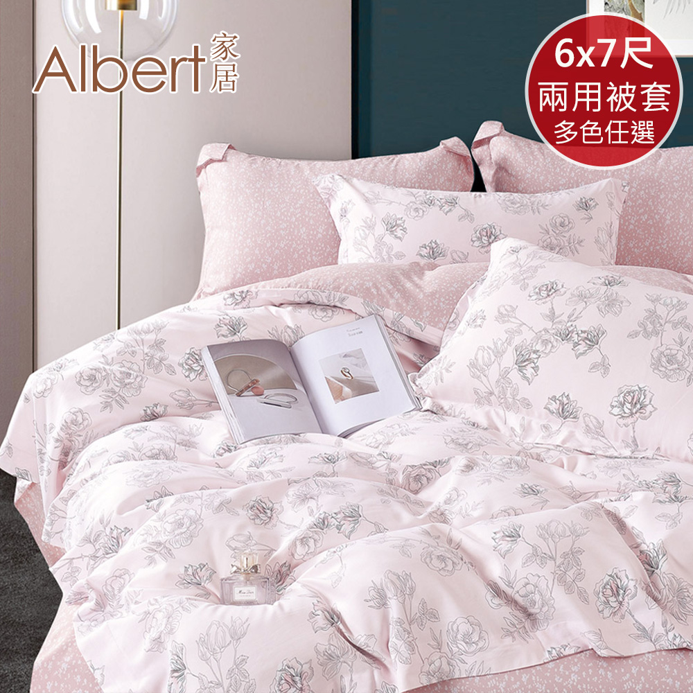 【Albert bedding】50%T_Thick-quilt-coverA, , large