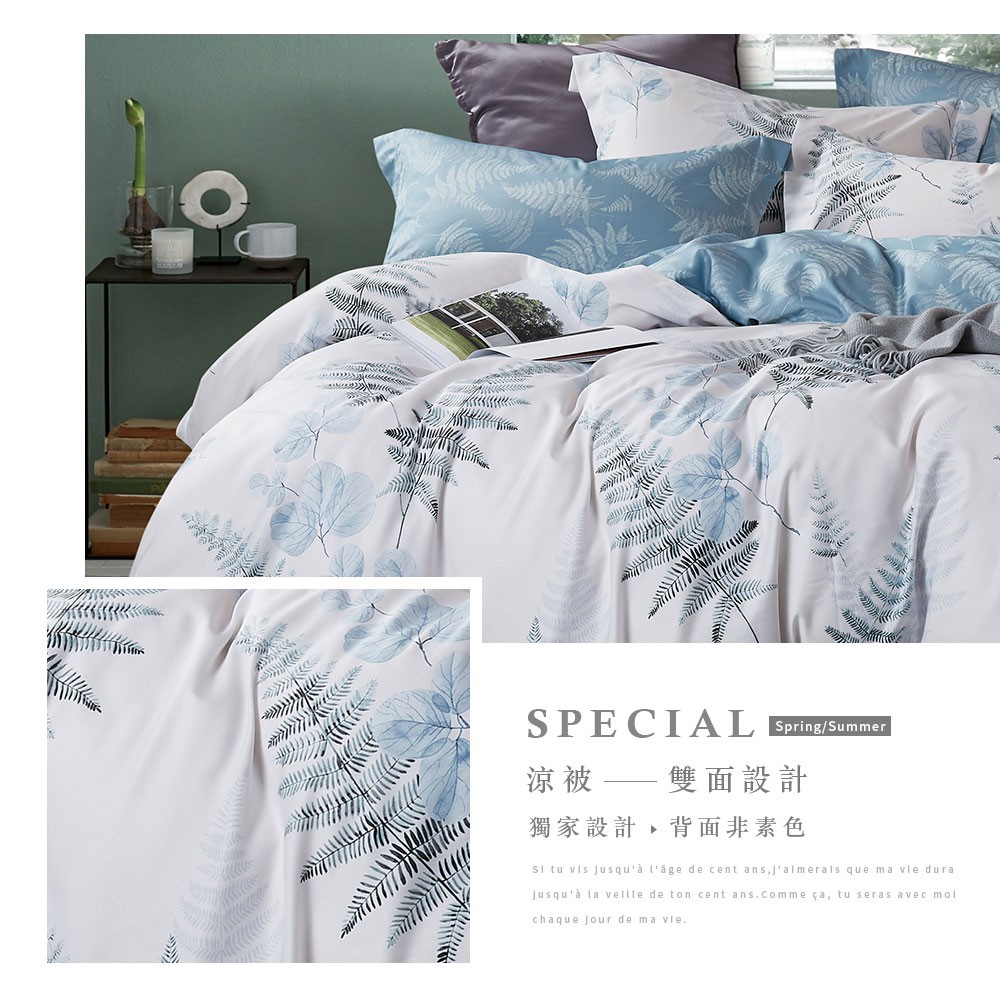 bedding, , large