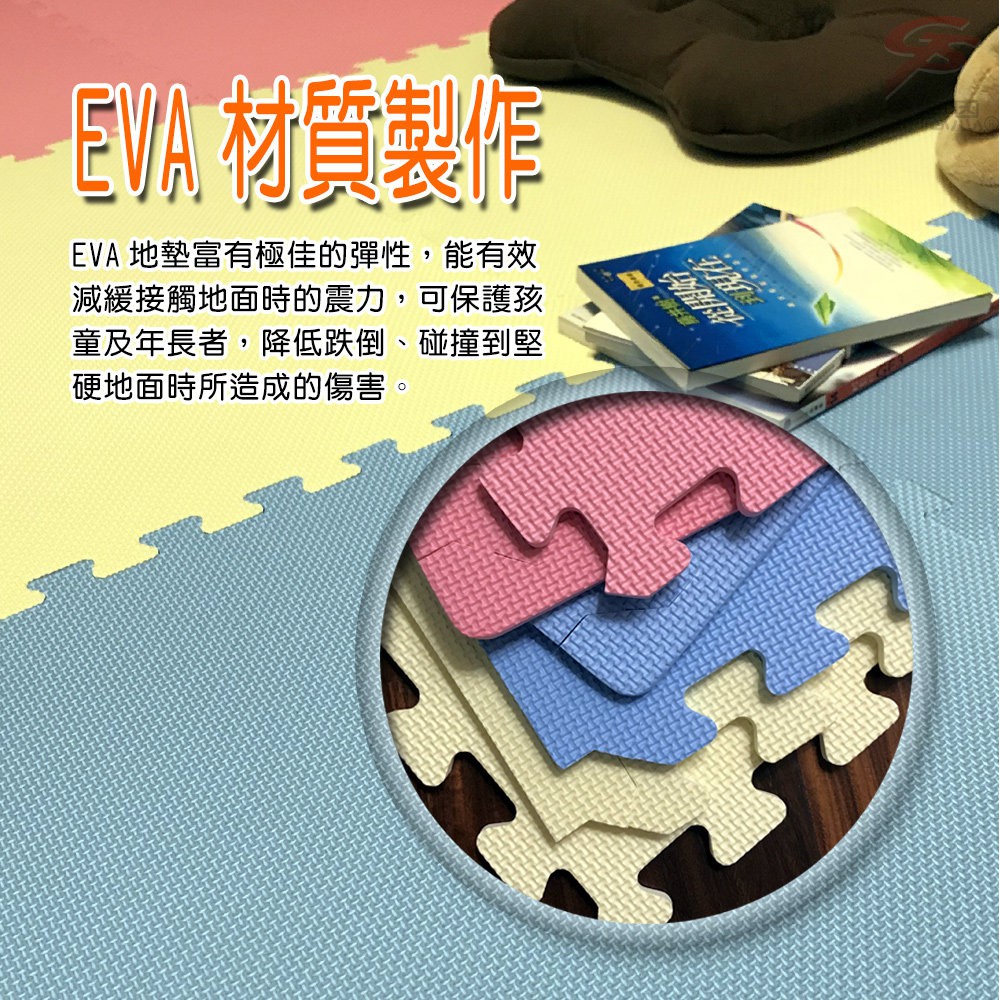 金德恩 GS MALL 台灣製造 一組6入 馬卡龍巧拼地墊 64x64cm 巧拼墊 安全地墊 巧拼地墊 拼裝地墊 地板貼 地墊, , large