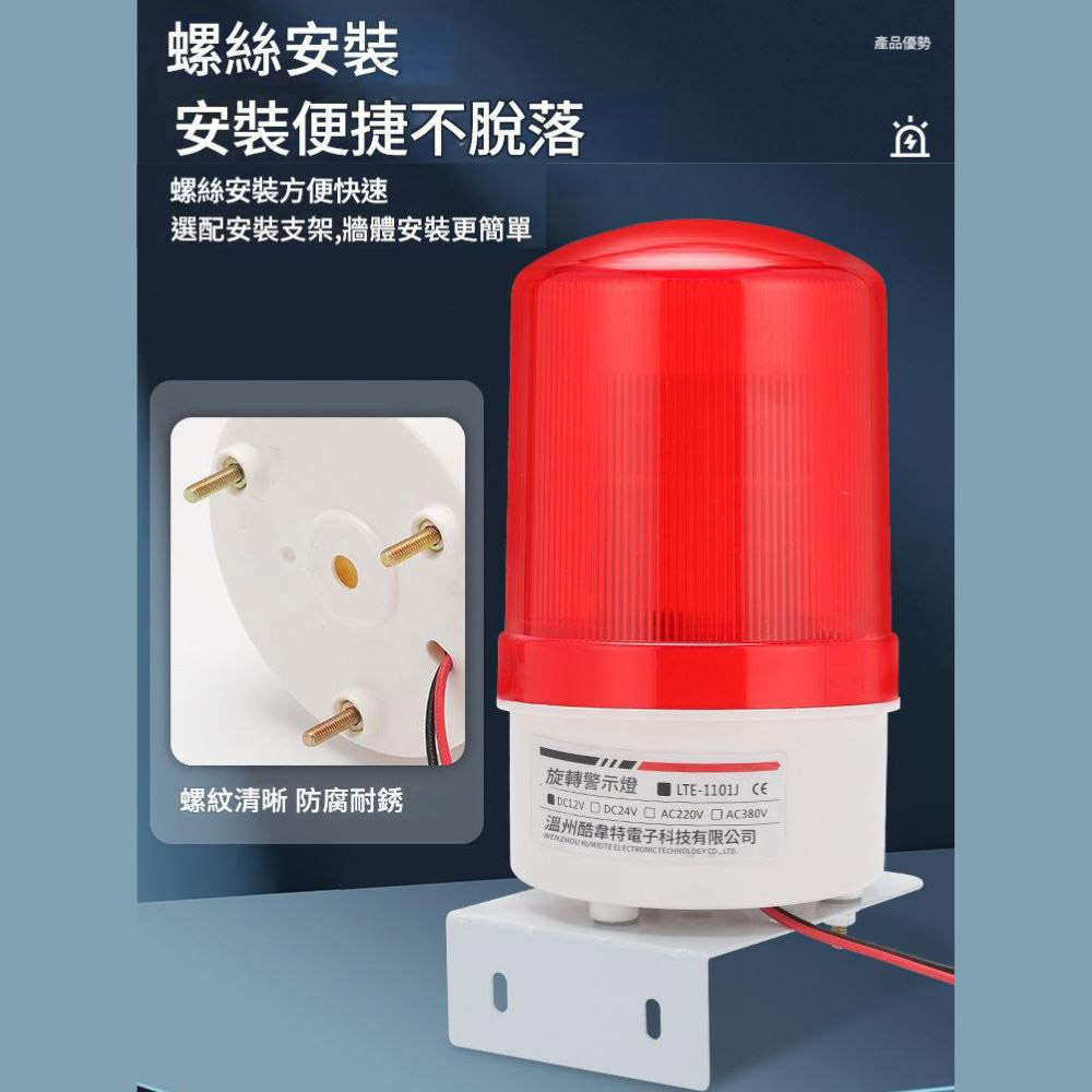 小型LED警示燈(紅色) DC12V無聲, , large