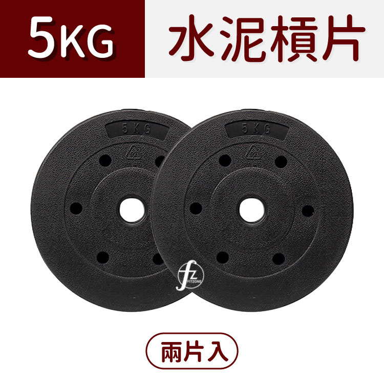 1.25kg Standard Cement Plate, , large