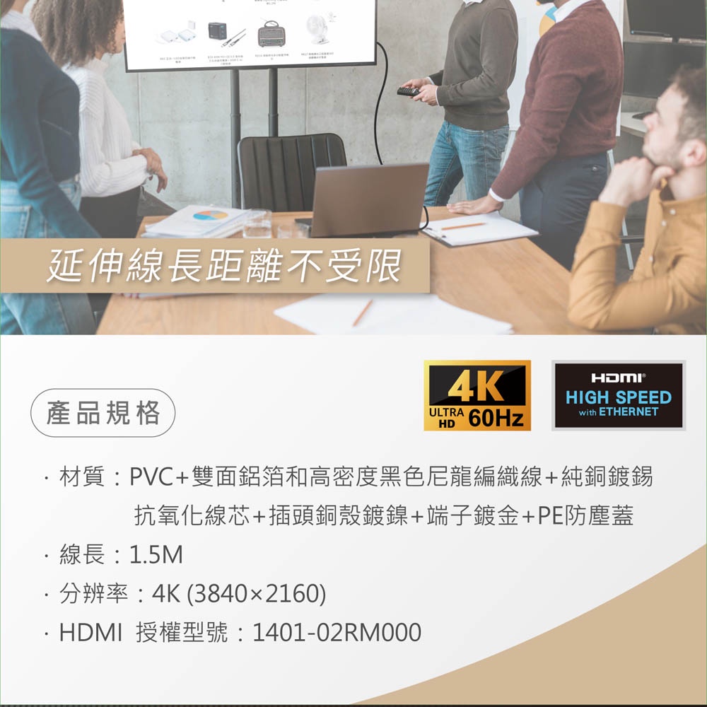 E-BOOKS XA37 HDMI Male to Male High Quality AV Cable 1.5M, , large