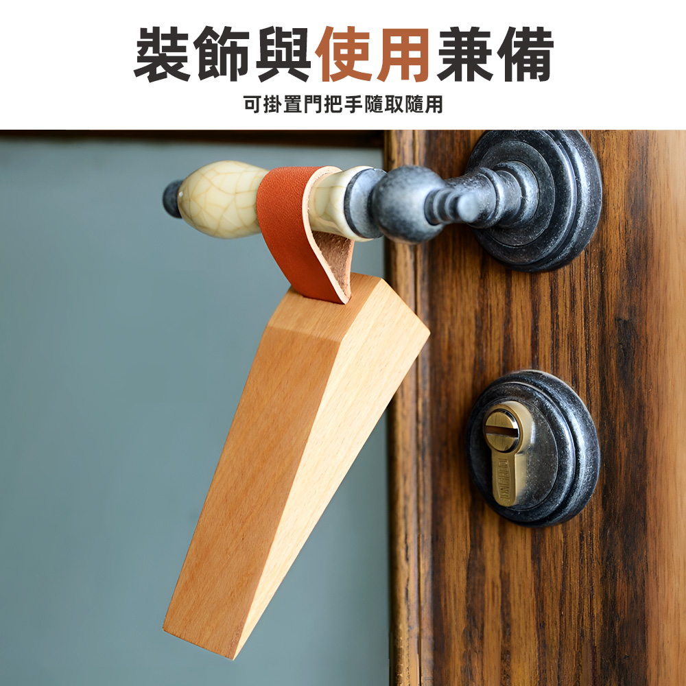wooden-leather-door-stop, , large