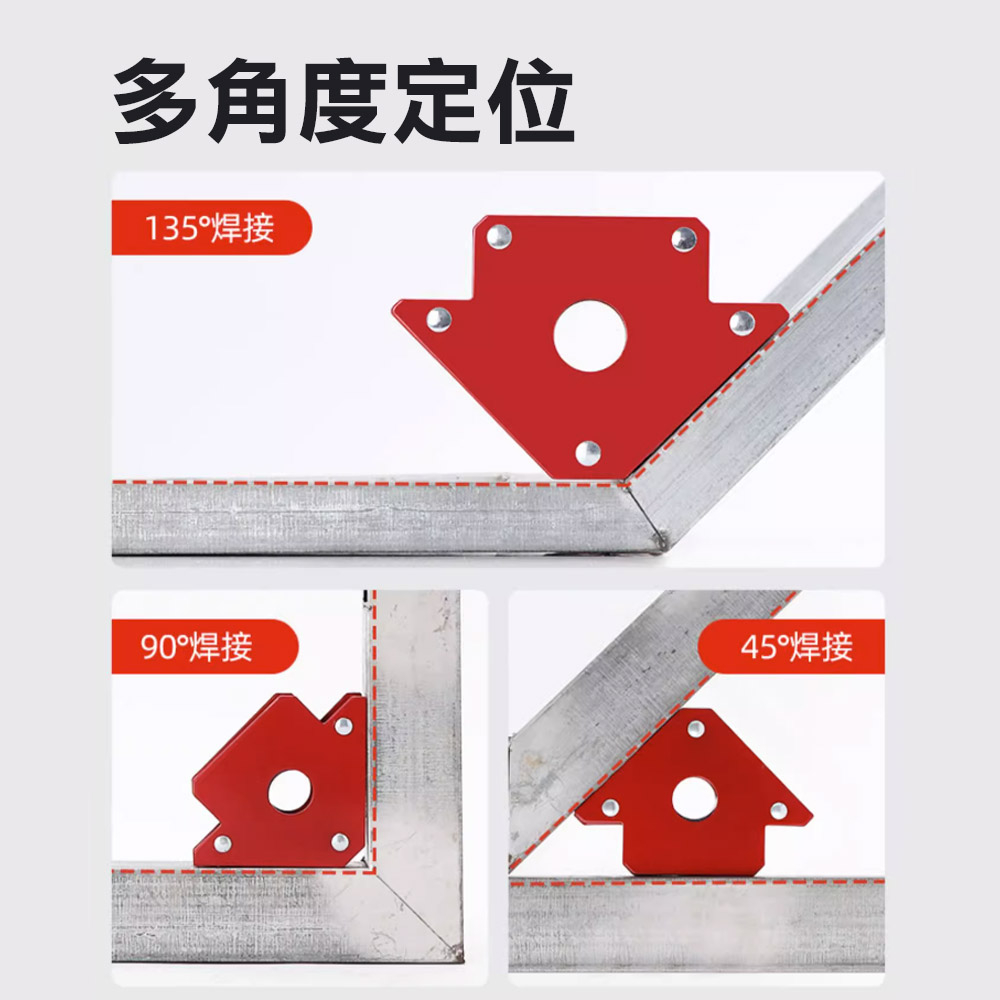 強磁性焊接固定器, , large
