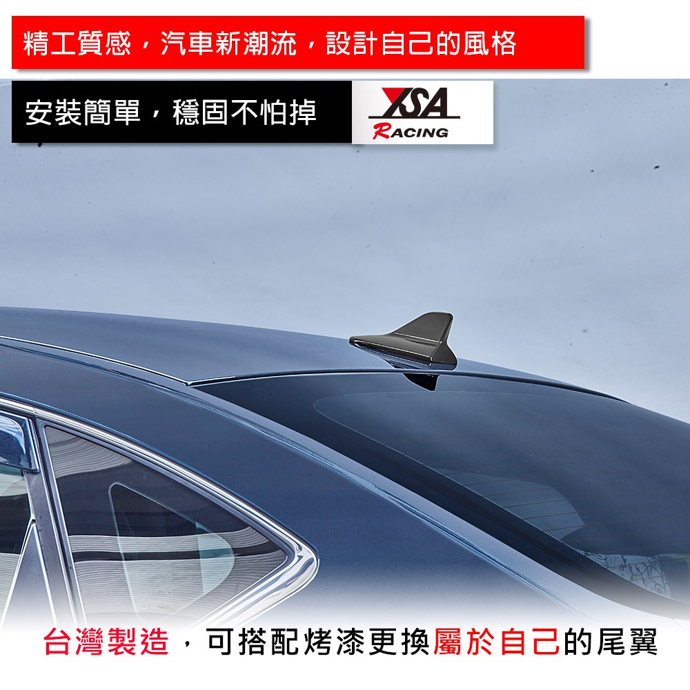 YSA 鯊魚鰭尾翼飾貼, , large