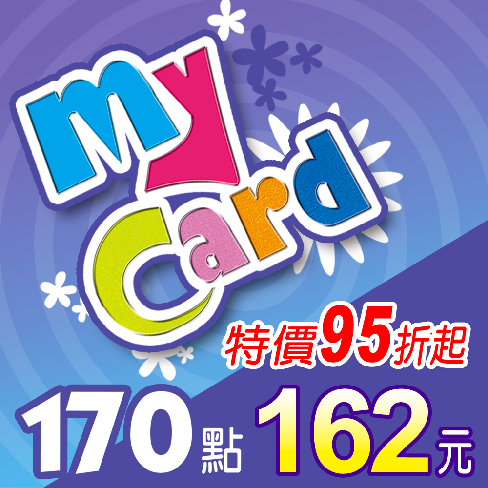 MyCard 170點(特價95折), , large