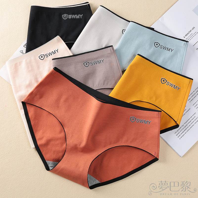 [夢巴黎] 石墨烯純棉內褲 石墨烯內褲 大尺碼內褲 純棉內褲 抗菌內褲 無痕內褲 三角內褲 內褲女生 內褲, , large