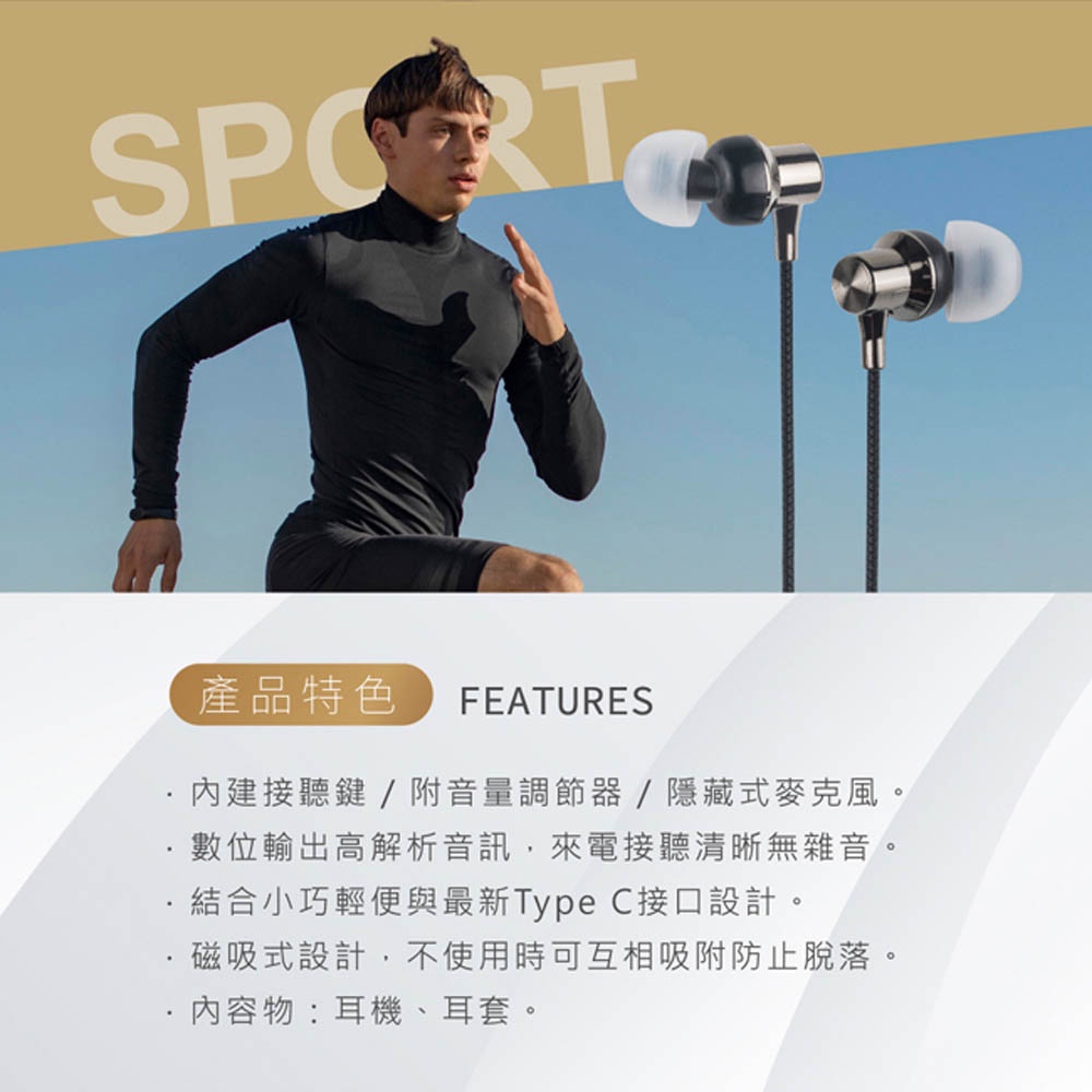 E-BOOKS SS40 Titanium Type C Magnetic Suction In-Ear Headphones High-Resolution Sound Quality Incoming Call Answering Function Hidden Microphone Design, , large