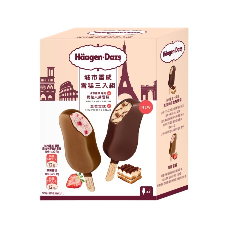 哈根達斯城市靈感雪糕三入組, , large