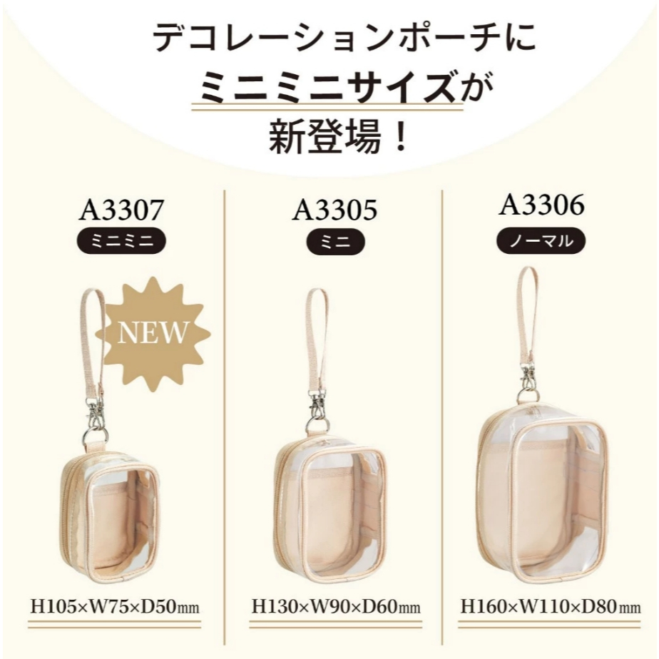 日本 LIHIT LAB myfa 多用途娃娃包 透明娃包 遛娃包 曬娃包 痛包 收納包中-橘(A-3305), , large