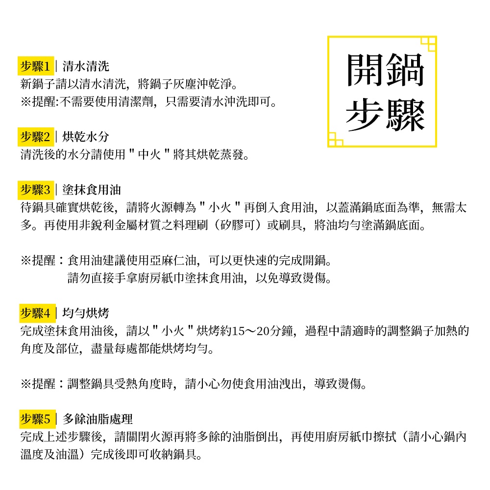 PERFECT 理想牌 龍文堂鑄鐵鍋鐵鍋湯鍋可吊掛附蓋 27cm（4L）-Leidea樂德兒, , large