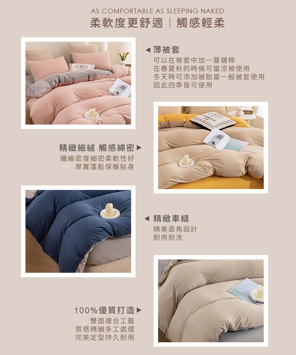 【Galatea 葛拉蒂】JOY針織四件式被套雙人床包組(多款任選/寢具)粉色, 粉色, large