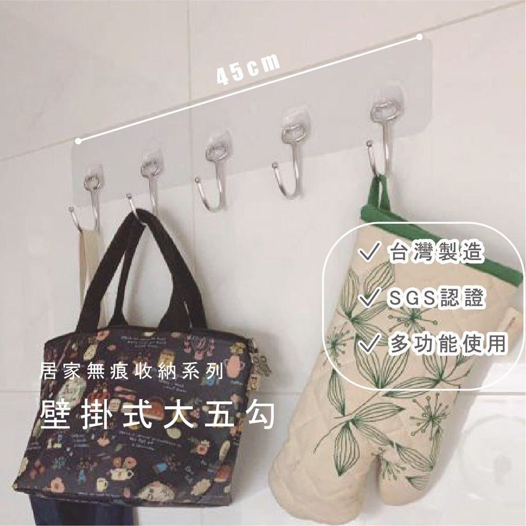 [Beargood sticker] Wall-Mounted Five-Hook Rack (Stainless Steel), , large