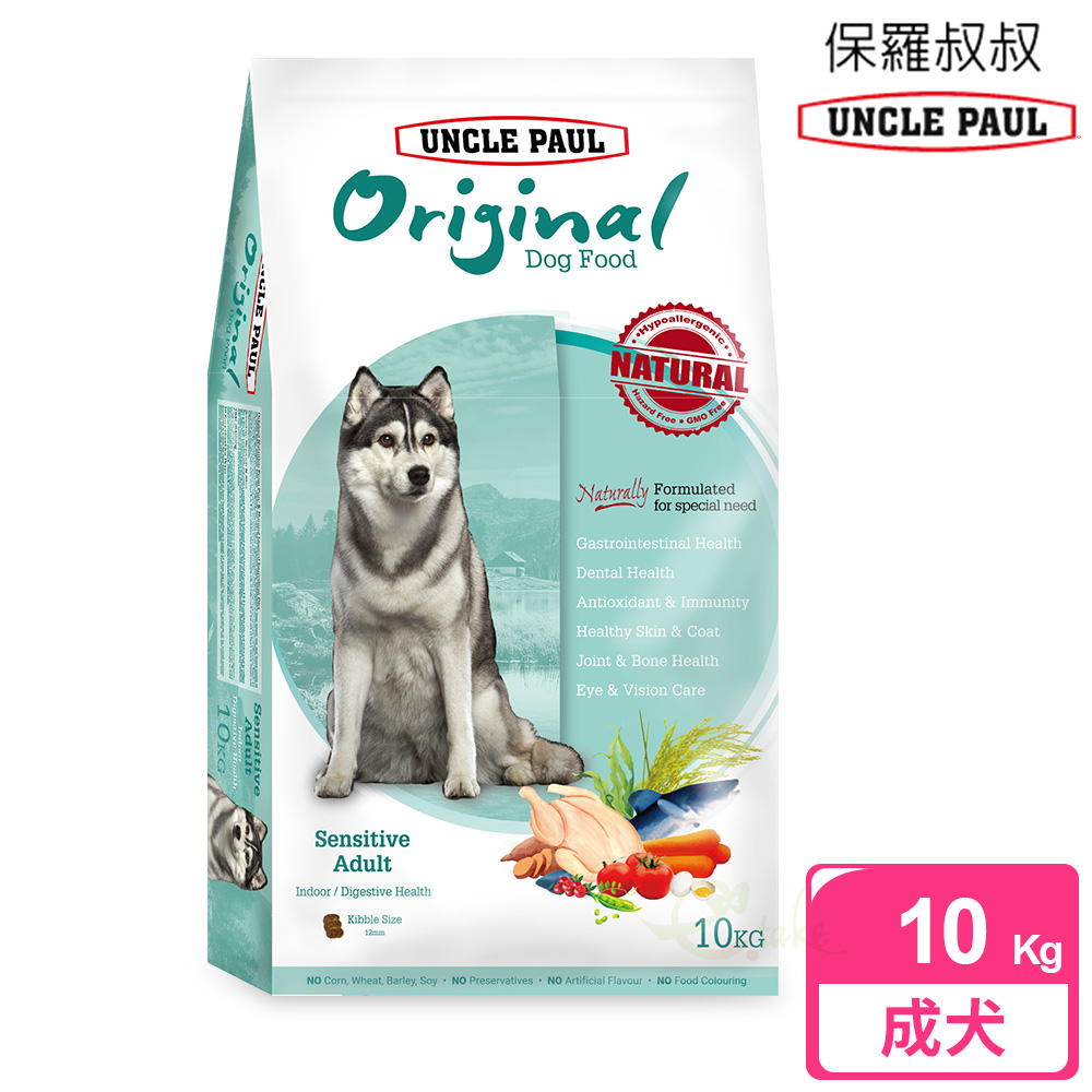 [逸承創意] UNCLE PAUL 保羅叔叔 田園生機狗食 10kg 低敏成犬-室內/消化道, , large