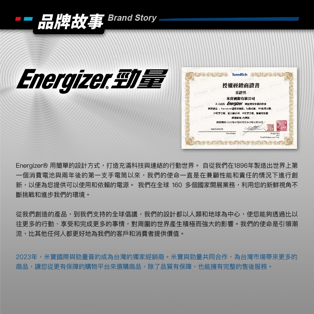 ENERGIZER 勁量  電動打氣機 PAC2002 電池先生 攜帶式打氣機, , large