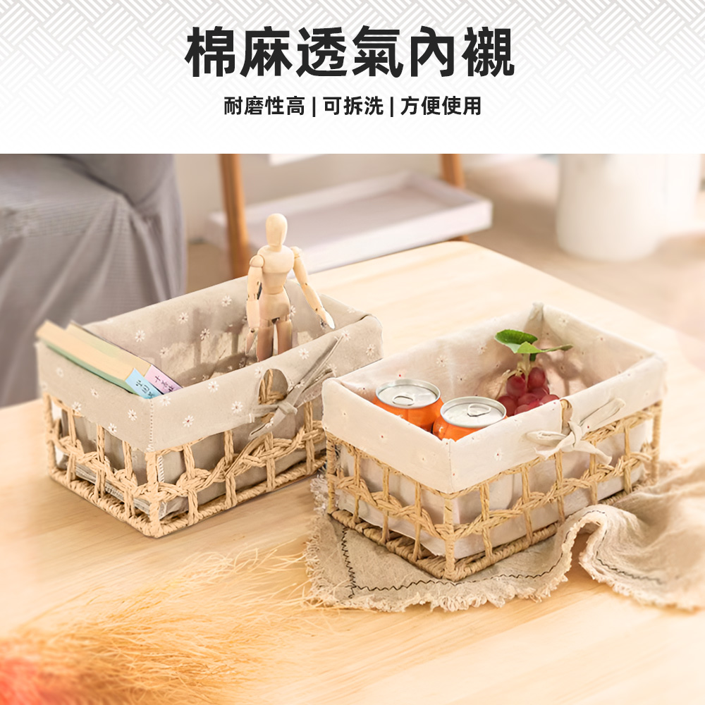 【上手家居】編織收納籃 3入組 大+中+小(竹籃/竹編籃/藤編籃/藤籃/藤編籃), , large