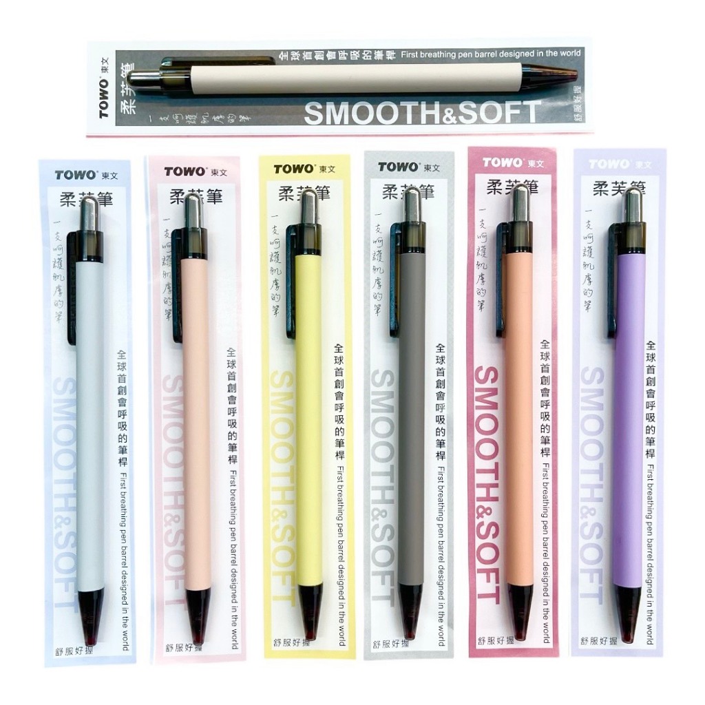 TOWO 東文 SK-100GL 柔芙筆馬卡龍按動中性筆 0.5mm 買一送一*黃桿/黑芯-送藍筆, , large