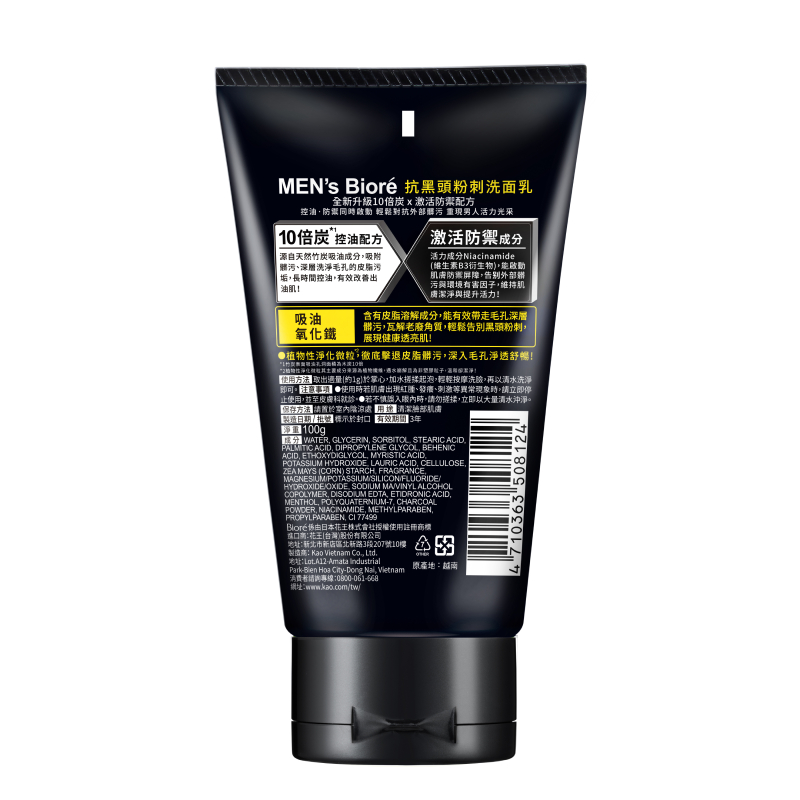 MENSBIRE FFILBUSTERPRE, , large