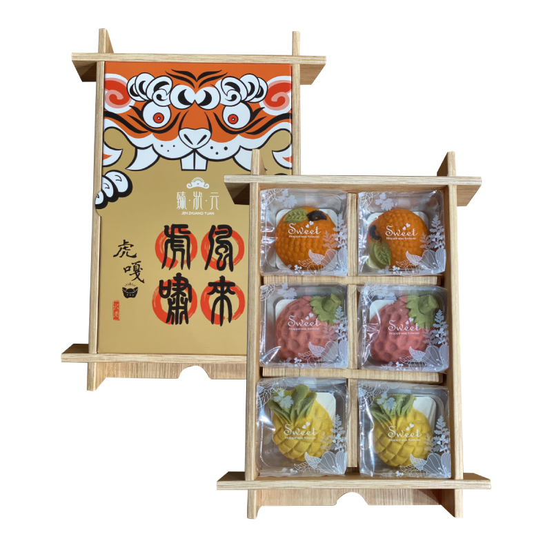 Tiger Wagashi Gift Box, , large