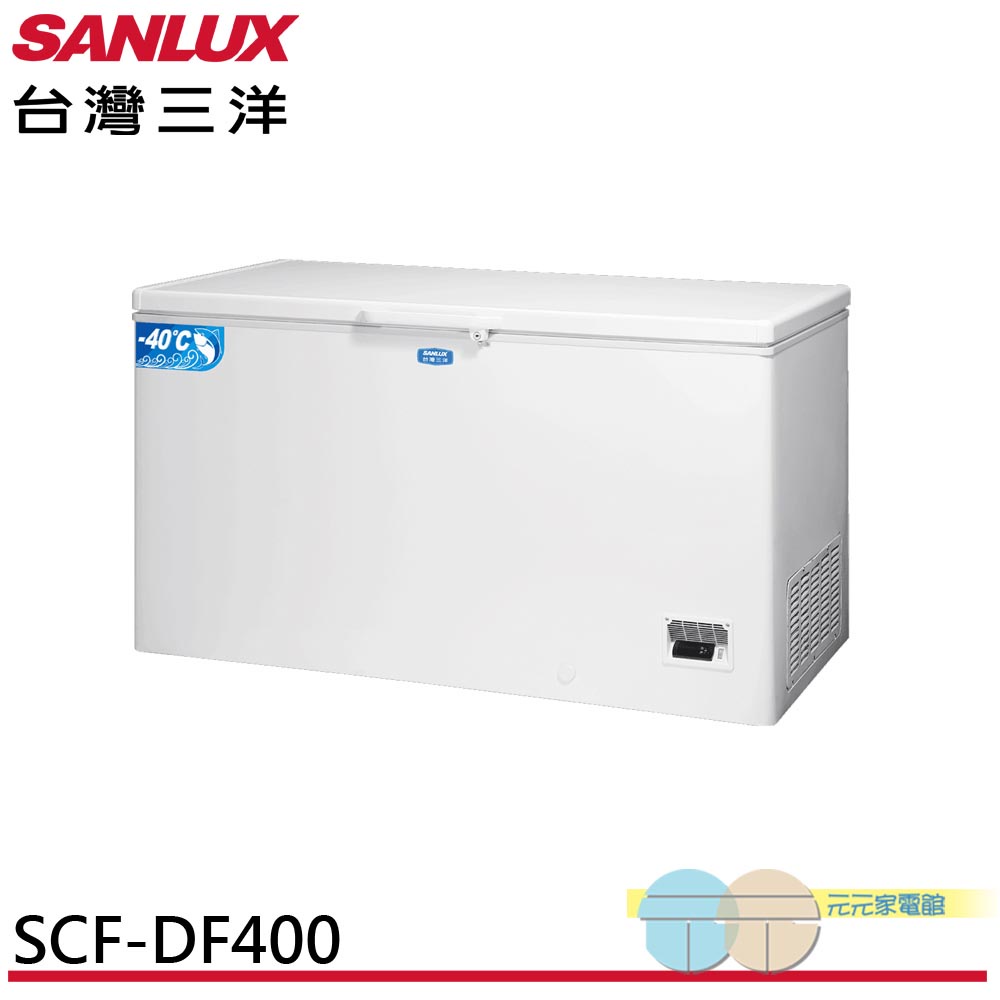 SANLUX 台灣三洋 400公升 負40度超低溫冷凍櫃 SCF-DF400, , large