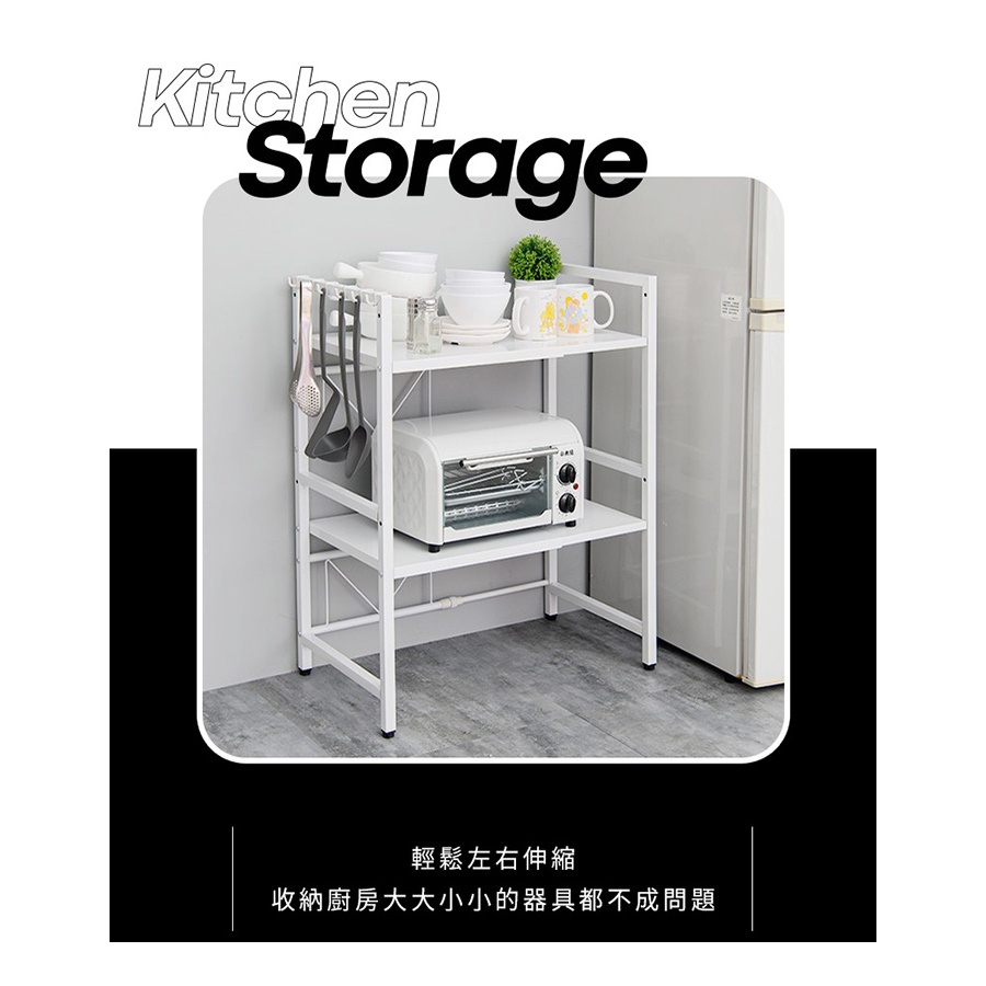 【Y HOUSE】多用途伸縮收納架/電器架/廚房架/置物架-雙層黑色, , large