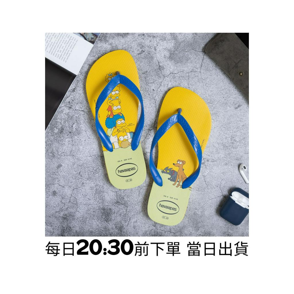 [巴拉娜巴西人字拖專賣店]中壢實體店面Havaianas 哈瓦仕 夾腳拖/人字拖鞋 SIMPSONS 辛普森沙灘 海灘 海邊黃綠色2022新款