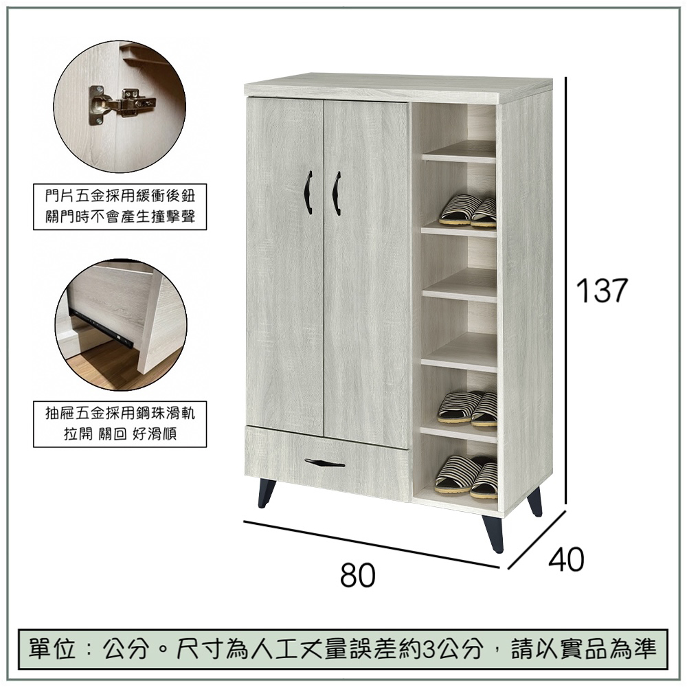 【唯熙傢俱】亞柏雪松2.7尺鞋櫃, , large