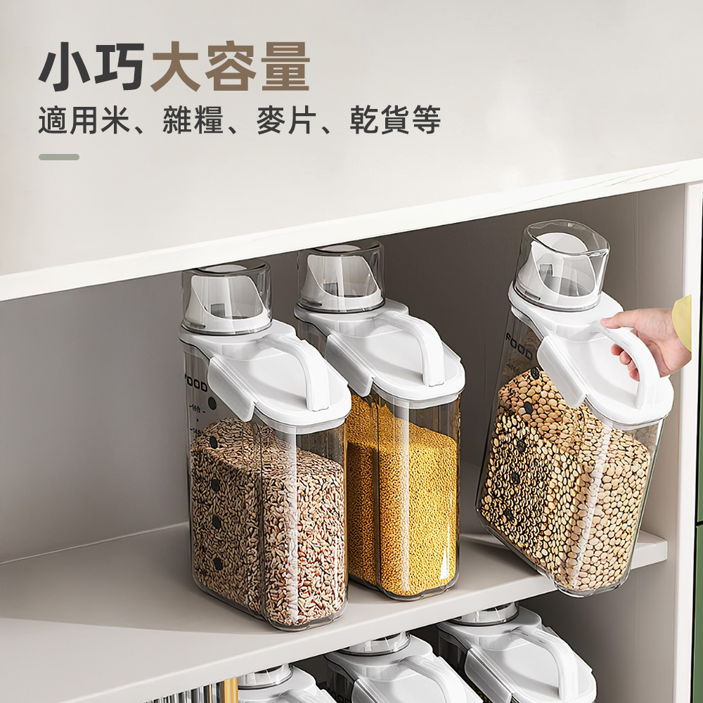 rice-storage-bin-2800ml, , large