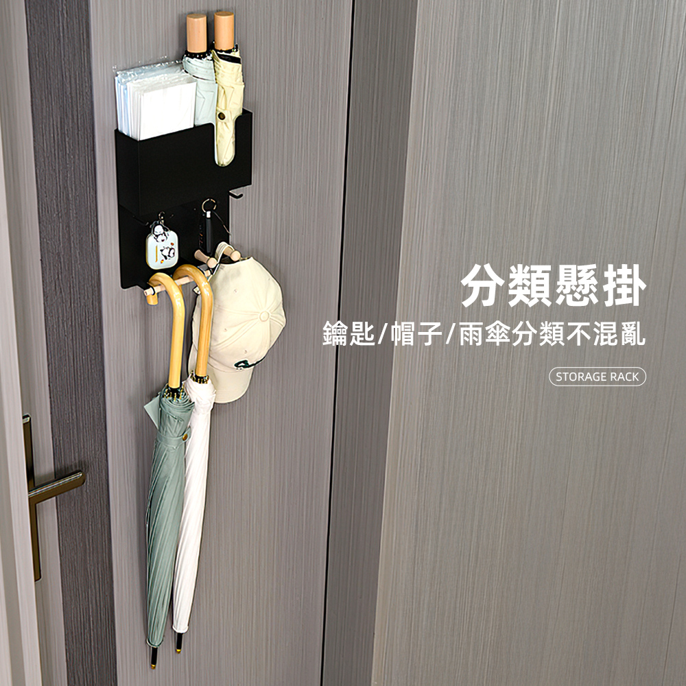 magnetic-entryway-rack, , large