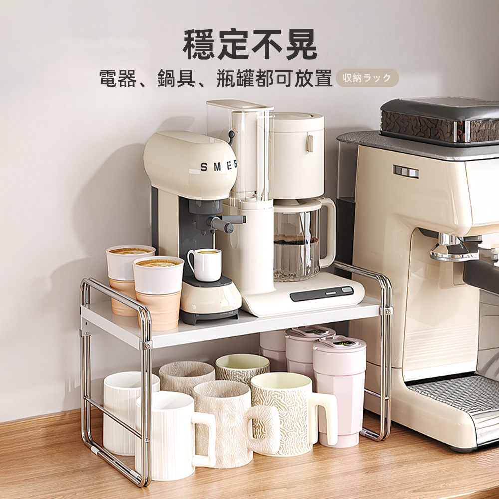 adjustable-kitchen-shelf, , large