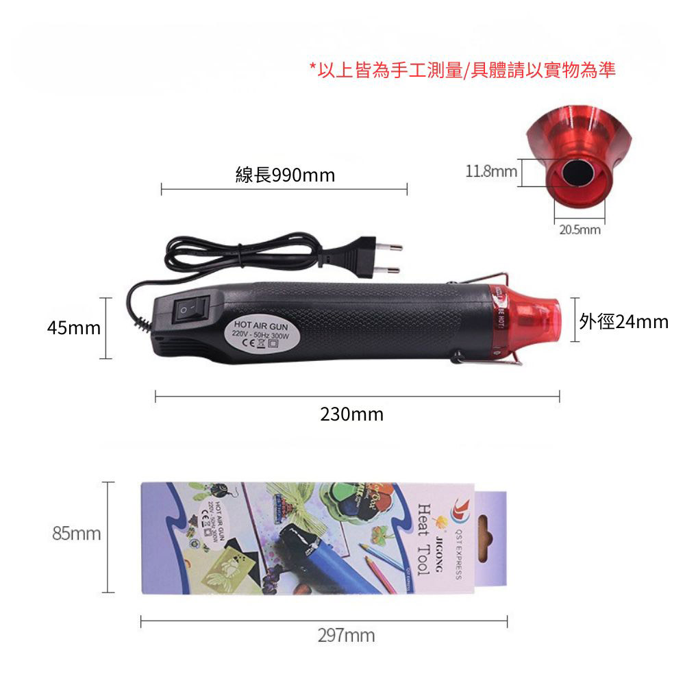 110V mini handheld heat gun - blue/white, , large