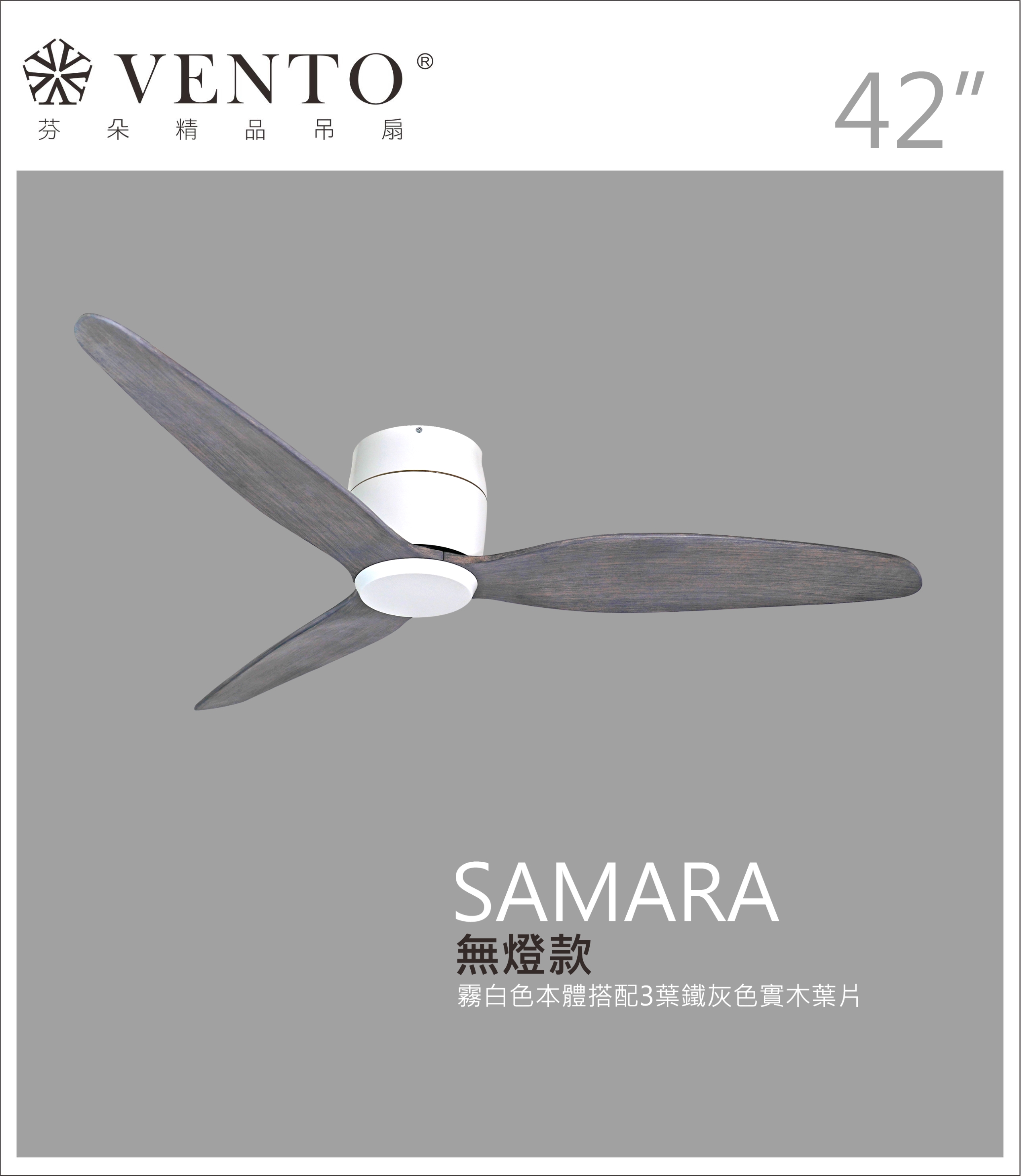 【VENTO】 SAMARA 42"-DC simple ceiling fan with wooden blades, , large